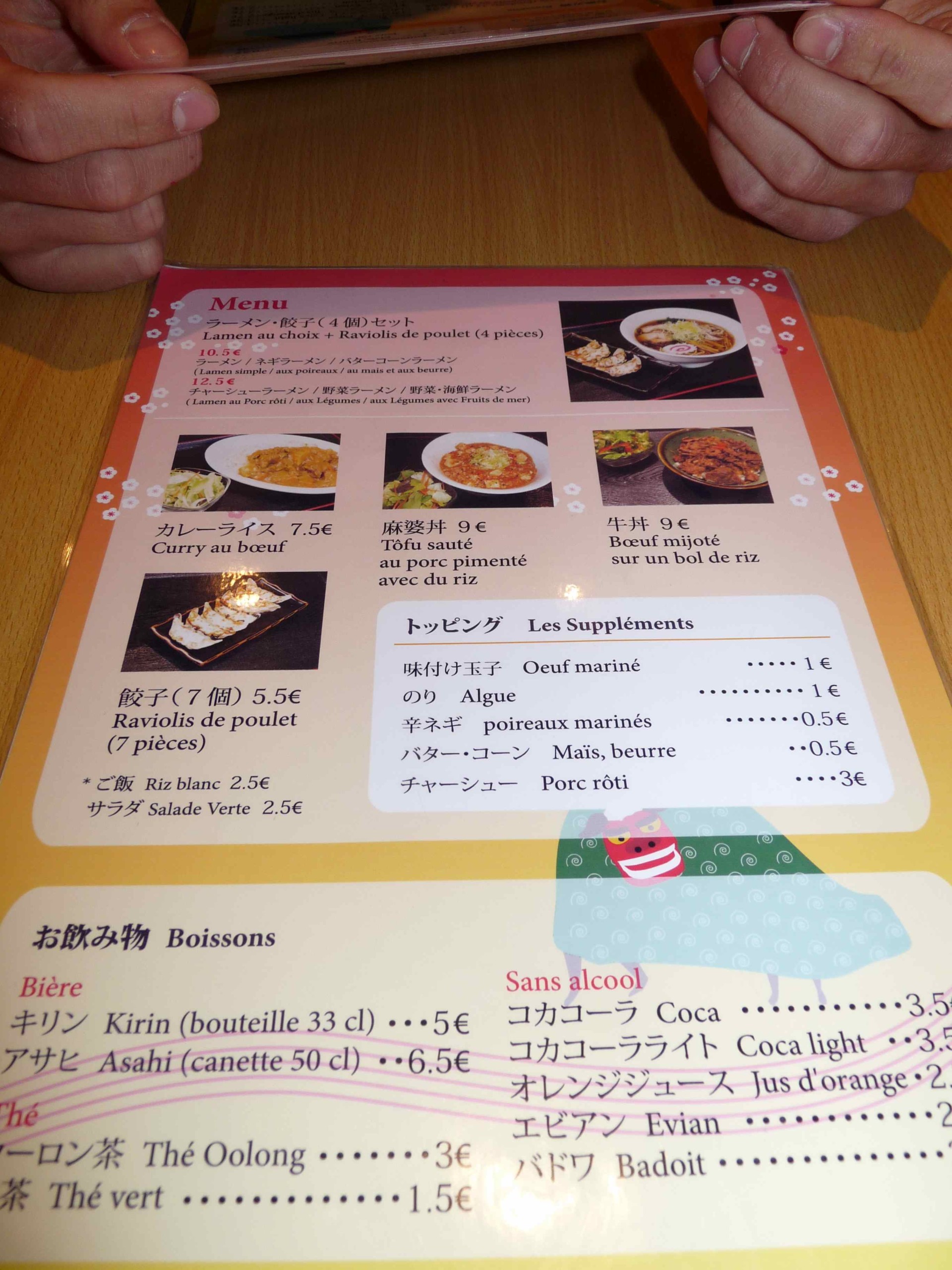 taishoken1-2