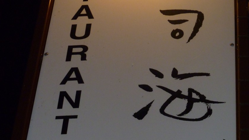 ❝RESTO JAPONAIS❞ Tu sais que t&rsquo;es Beaune toi ?
